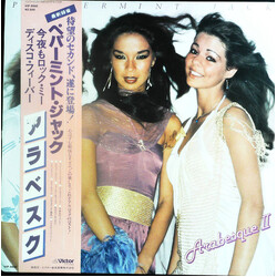 Arabesque Arabesque II Vinyl LP USED