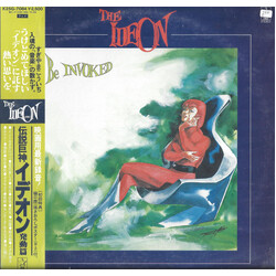Kouichi Sugiyama The Ideon -Be Invoked- = 映画「伝説巨神イデオン」-発動篇- Vinyl LP USED