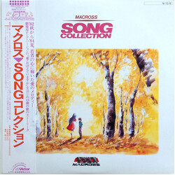 Various Macross Song Collection = 超時空要塞マクロス Song コレクション Vinyl LP USED