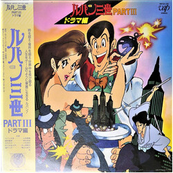 Yuji Ohno ルパン三世 PART III ドラマ編 Vinyl LP USED