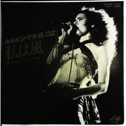 Carmen Maki & Oz 私は風 Vinyl 7" USED