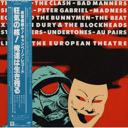Various Life In The European Theatre Vinyl LP USED