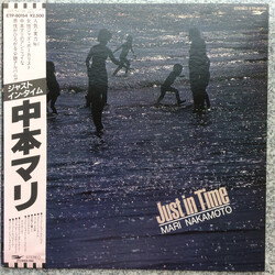 Mari Nakamoto Just In Time Vinyl LP USED