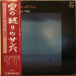 Zimbo Trio Retalhos De Cetim-愛の終りのサンバ Vinyl LP USED