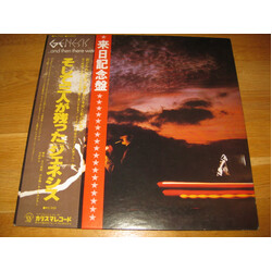 Genesis ...And Then There Were Three... Vinyl LP USED