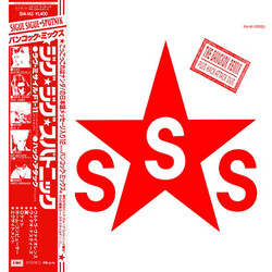 Sigue Sigue Sputnik Love Missile F1-11 (The Bangkok Remix) USED VINYL 12INCH 45 RPM SINGLE