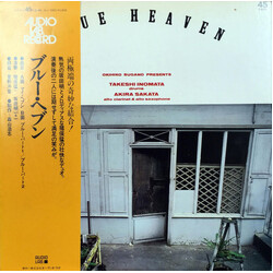 Takeshi Inomata / Akira Sakata Blue Heaven Vinyl LP USED