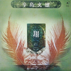 Fumio Karashima Sho Vinyl LP USED