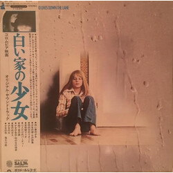 Christian Gaubert The Little Girl Who Lives Down The Lane (Original Sound-Track) Vinyl LP USED