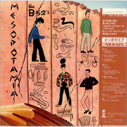 The B-52's Mesopotamia Vinyl LP USED