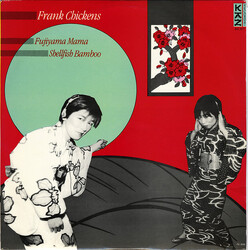 Frank Chickens Fujiyama Mama / Shellfish Bamboo / We Are Ninja USED VINYL 12INCH 45 RPM SINGLE