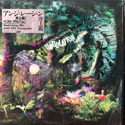 Akira Inoue Undulation Vinyl LP USED