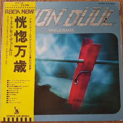 Amon Düül II Vive La Trance Vinyl LP USED