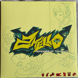 2 Mello Memories Of Tokyo-To Vinyl LP USED