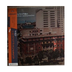 Tom Phillips (3) / Gavin Bryars / Fred Orton Irma Vinyl LP USED