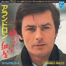 Jean-Michel Jarre Bande Originale Du Film "Les Granges Brulées" USED VINYL 7INCH SINGLE 45 RPM