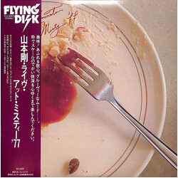 Tsuyoshi Yamamoto Live At Misty '77 Vinyl LP USED