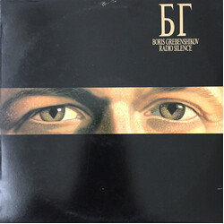 Борис Гребенщиков Radio Silence Vinyl LP USED