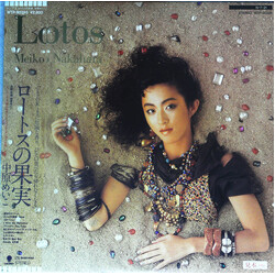 Meiko Nakahara ロートスの果実 Vinyl LP USED