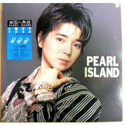 小幡洋子 Pearl Island = 南国人魚姫 Vinyl LP USED
