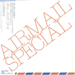久保田早紀 / 久保田早紀 Airmail Special = エアメール・スペシャル Vinyl LP USED