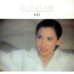 Rie Nakahara Killing Me Vinyl LP USED