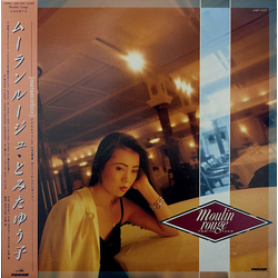 Yuko Tomita Moulin Rouge = ムーランルージュ Vinyl LP USED