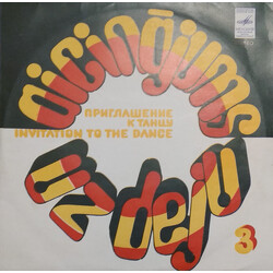 Latvijas Televīzijas Un Radio Estrādes Orķestris Aicinājums Uz Deju 3 = Invitation To The Dance 3 = Приглашение К Танцу 3 Vinyl LP USED
