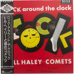 Bill Haley And His Comets Rock Around The Clock Vinyl LP USED