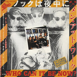 Men At Work / Men At Work Îïo-k = Who Can It Be Now? USED VINYL 7INCH 45 RPM SINGLE