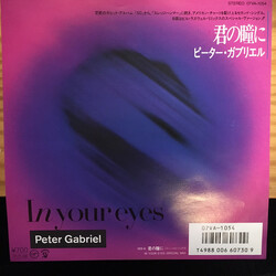 Peter Gabriel In Your Eyes USED VINYL 7INCH 45 RPM SINGLE