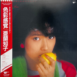 Tomoko Aran 色彩感覚 = Shikisaikankaku Vinyl LP USED