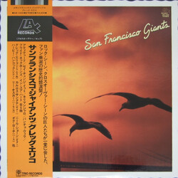 Greg Errico San Francisco Giants Vinyl LP USED