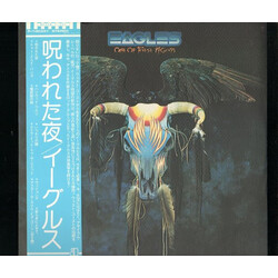 Eagles One Of These Nights Vinyl LP USED