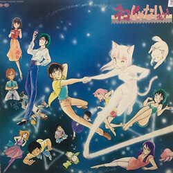 Various ネコじゃないモン！ Vinyl LP USED
