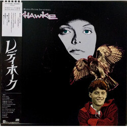 Andrew Powell / Philharmonia Orchestra Ladyhawke (Original Motion Picture Soundtrack) Vinyl LP USED