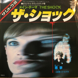 Libra (6) The Shock USED VINYL 7INCH 45 RPM SINGLE PROMO