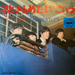 The Beatles I Want To Hold Your Hand = ±MW_D / This Boy USED VINYL 7INCH 45 RPM SINGLE