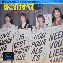 The Beatles All You Need Is Love / Baby You're A Rich Man USED VINYL 7INCH SINGLE REISSUE