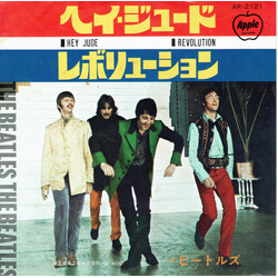 The Beatles Hey Jude / Revolution =  ؤû¸åüÉ / ìÜêåü·çó USED VINYL 7INCH 45 RPM SINGLE REISSUE MONO