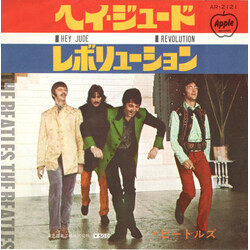 The Beatles Hey Jude / Revolution USED VINYL 7INCH 45 RPM SINGLE REISSUE