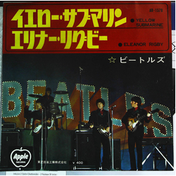 The Beatles Yellow Submarine / Eleanor Rigby Vinyl 7" USED