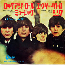 The Beatles íïû¢óÉûíüëûßåü¸ï = Rock And Roll Music / ¨ôêü êÈëû·ó° = Every Little Thing USED VINYL 7INCH 45 RPM SINGLE MONO