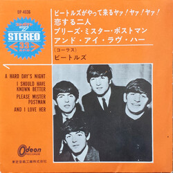 The Beatles A Hard Day's Night USED VINYL 7INCH 33 S RPM STEREO