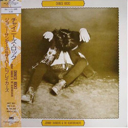 The Heartbreakers (2) Chinese Rocks USED VINYL 12INCH 45 RPM EP