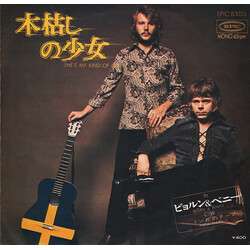 Björn Ulvaeus & Benny Andersson (¯Wns = She's My Kind Of Girl / ¤ó¬nÆüÞ = Inga Theme USED VINYL 7INCH 45 RPM SINGLE STEREO MONO