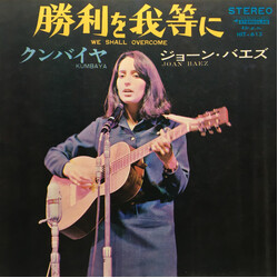 Joan Baez Ý)Ik = We Shall Overcome / ¯óУä = Kumbaya USED VINYL 7INCH 45 RPM SINGLE STEREO