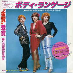 The Dooleys / The Dooleys ボディ・ランゲージ = Body Language VINYL 7" USED