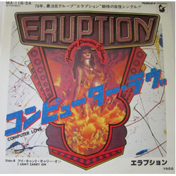 Eruption (4) Computer Love USED VINYL 7INCH 45 RPM SINGLE