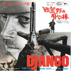 Various Django = RÎn(ÃÒ USED VINYL 7INCH 45 RPM